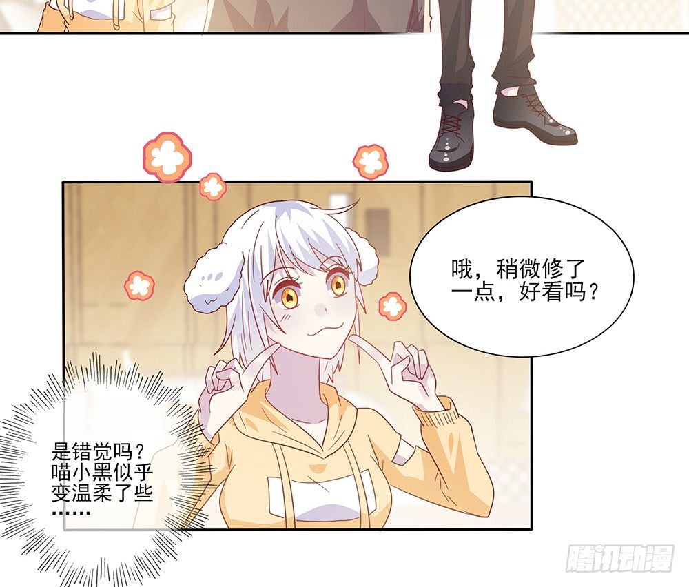 杯子来历97