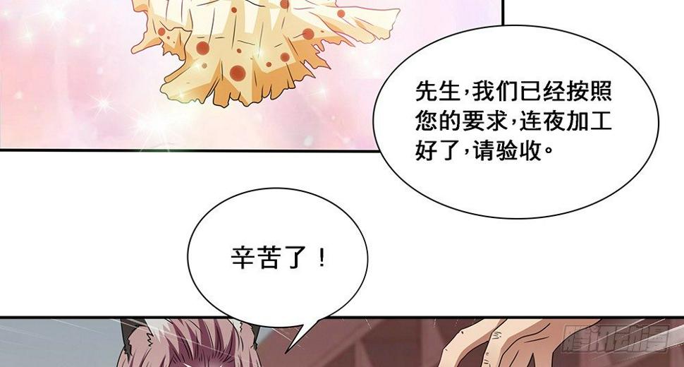 前任出现3