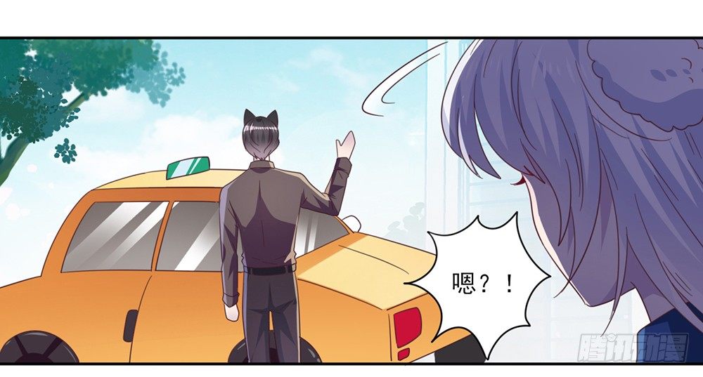 打车风波29