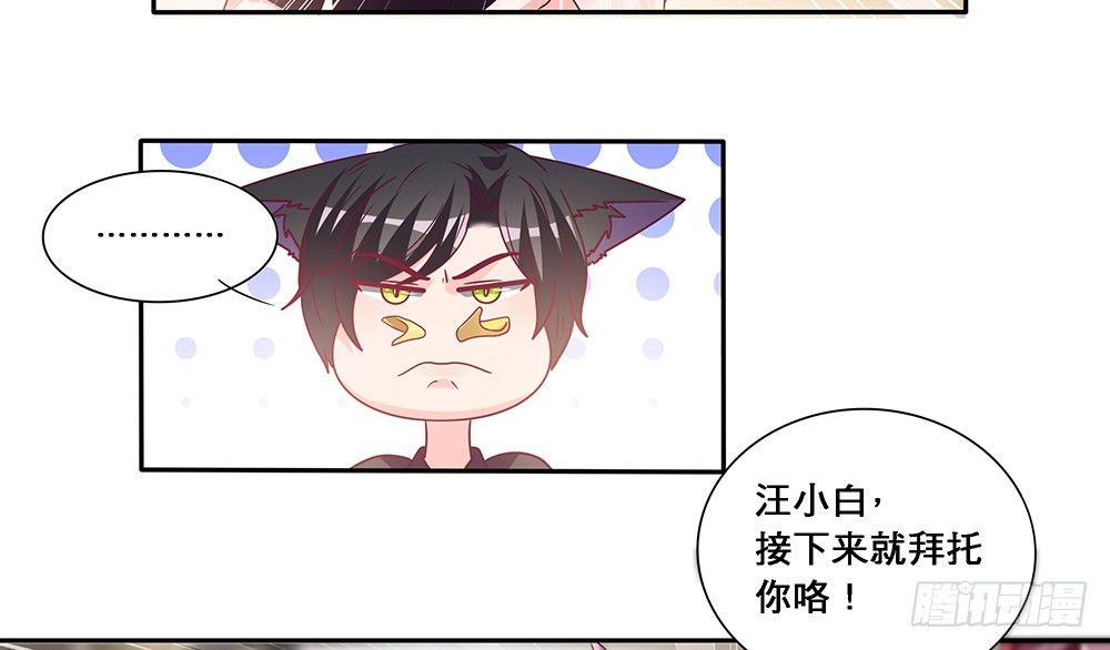 心事难测9