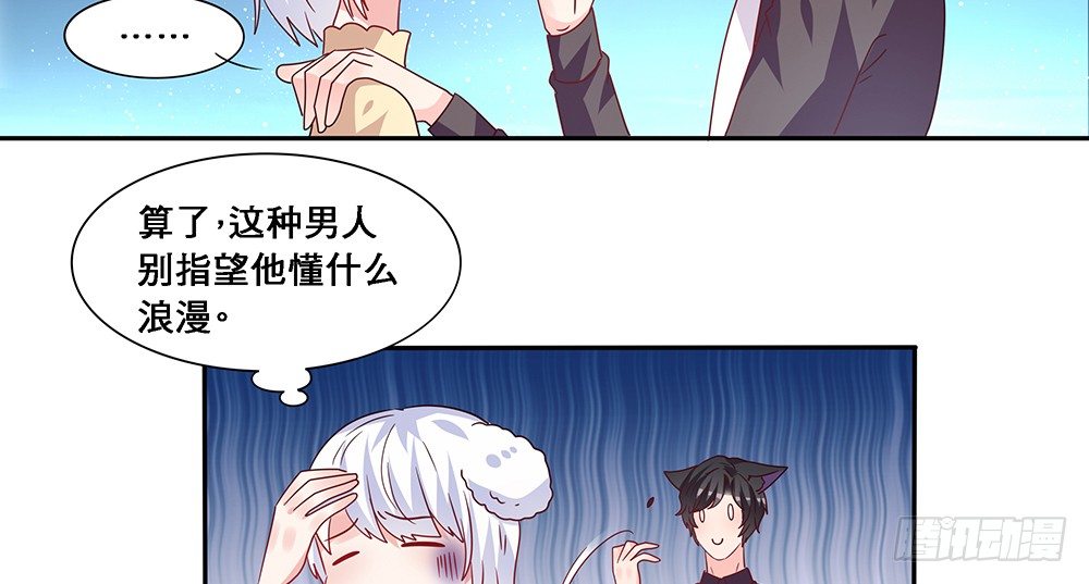 交往吧17