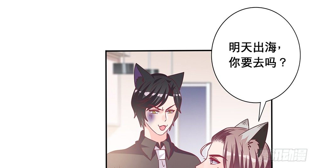 出海晕船41