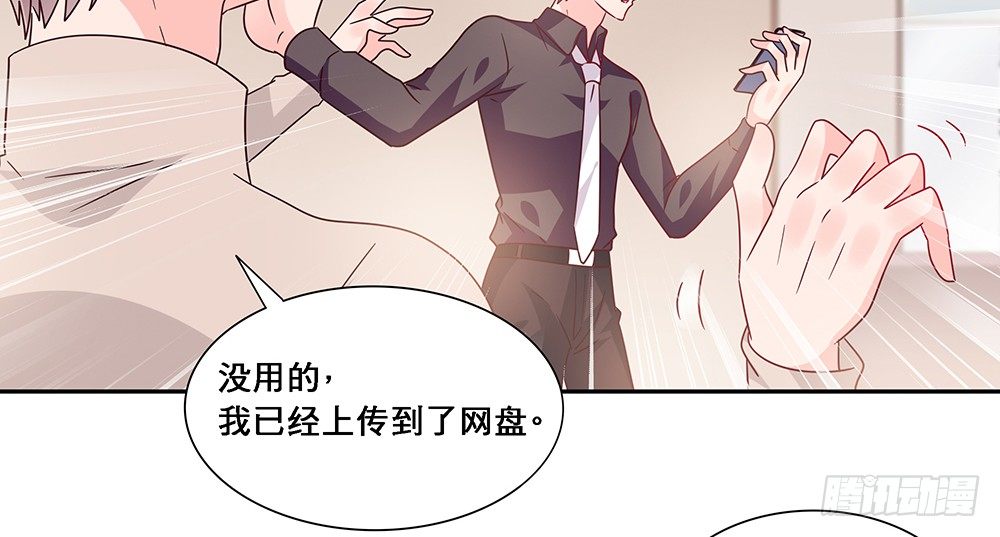 出海晕船38