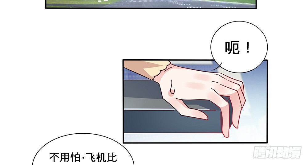 乘热气球8