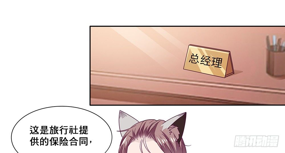 同居传闻26