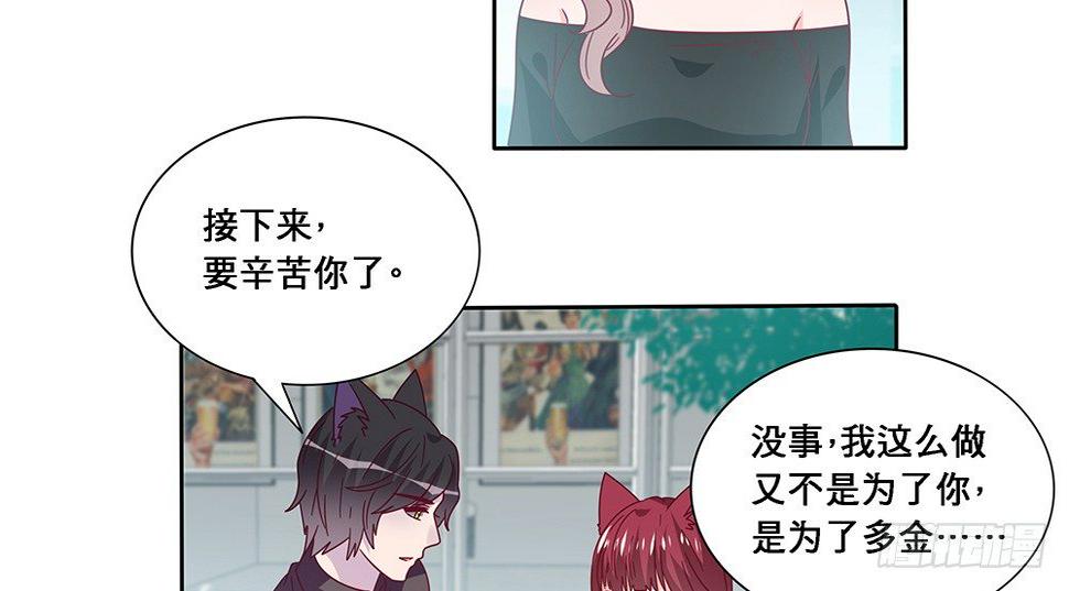 同居传闻66
