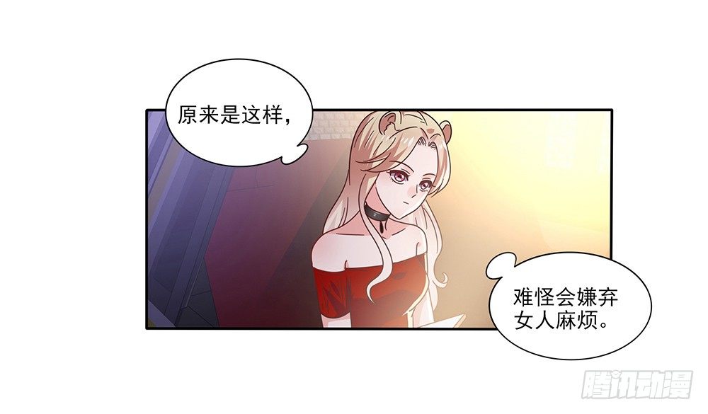 室友条约91