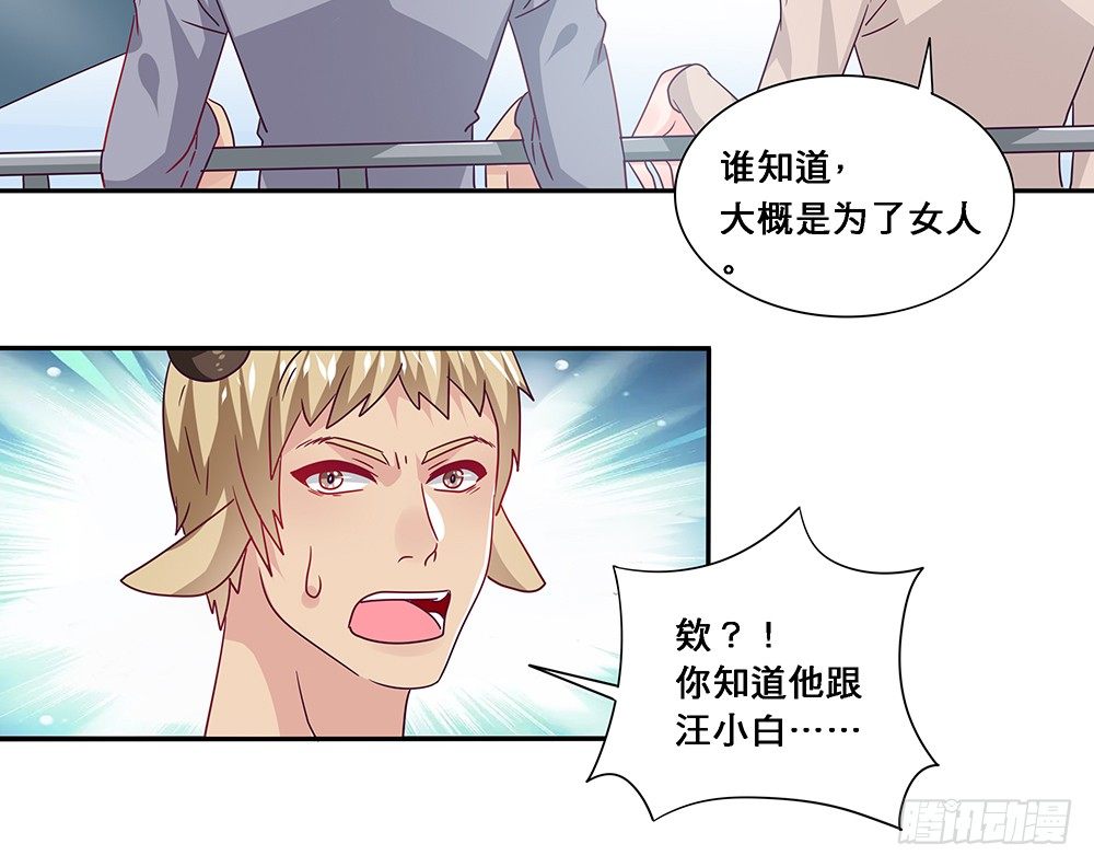 出海晕船51