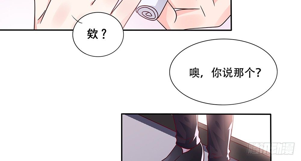 危机感53