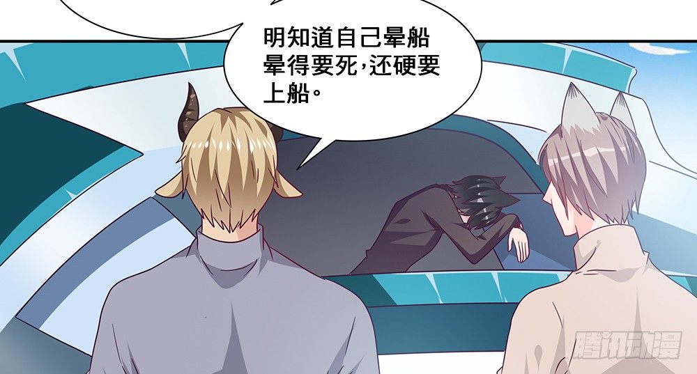 出海晕船50