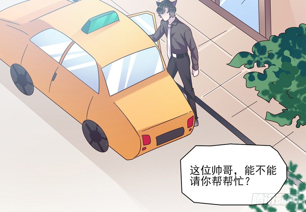 打车风波32