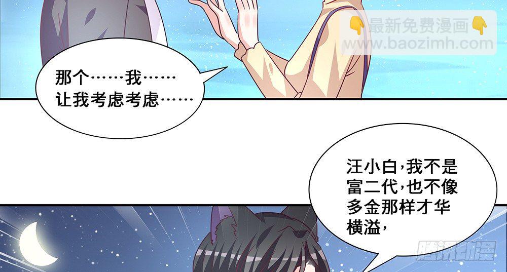 交往吧9