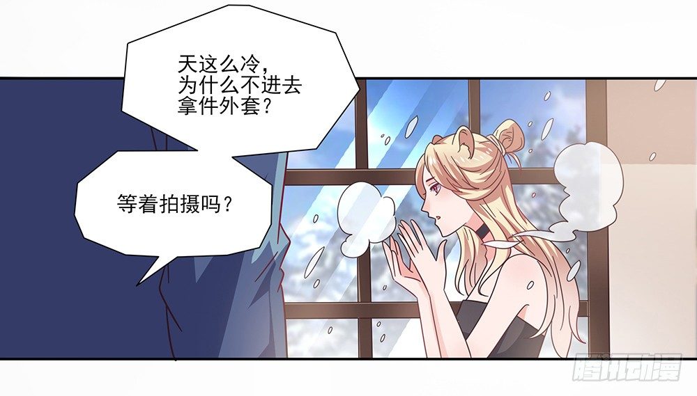 室友条约52