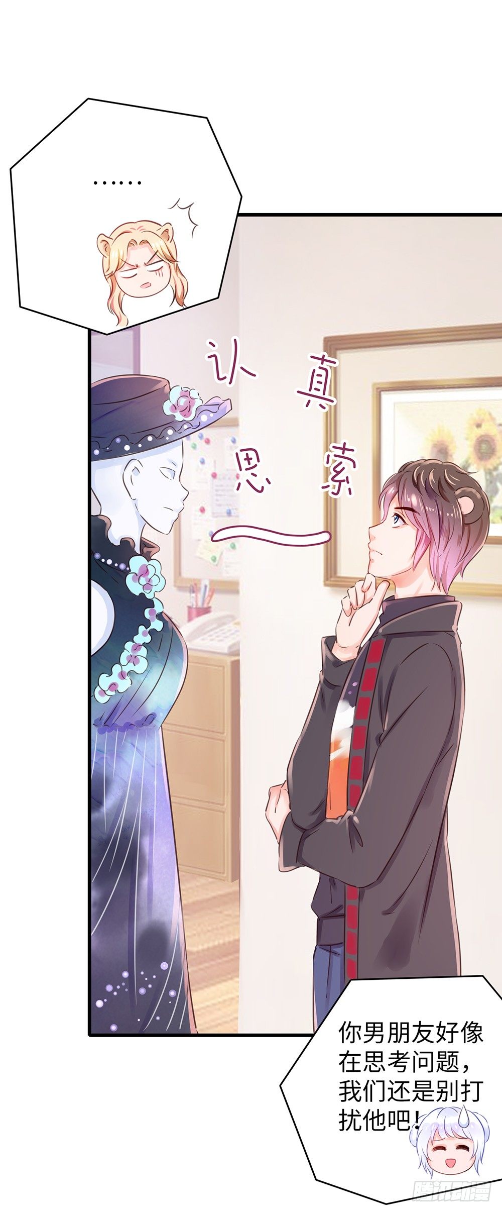 番外：差别待遇7