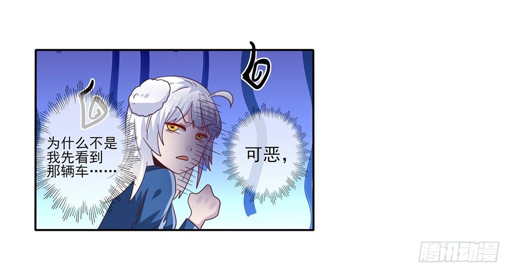 打车风波30