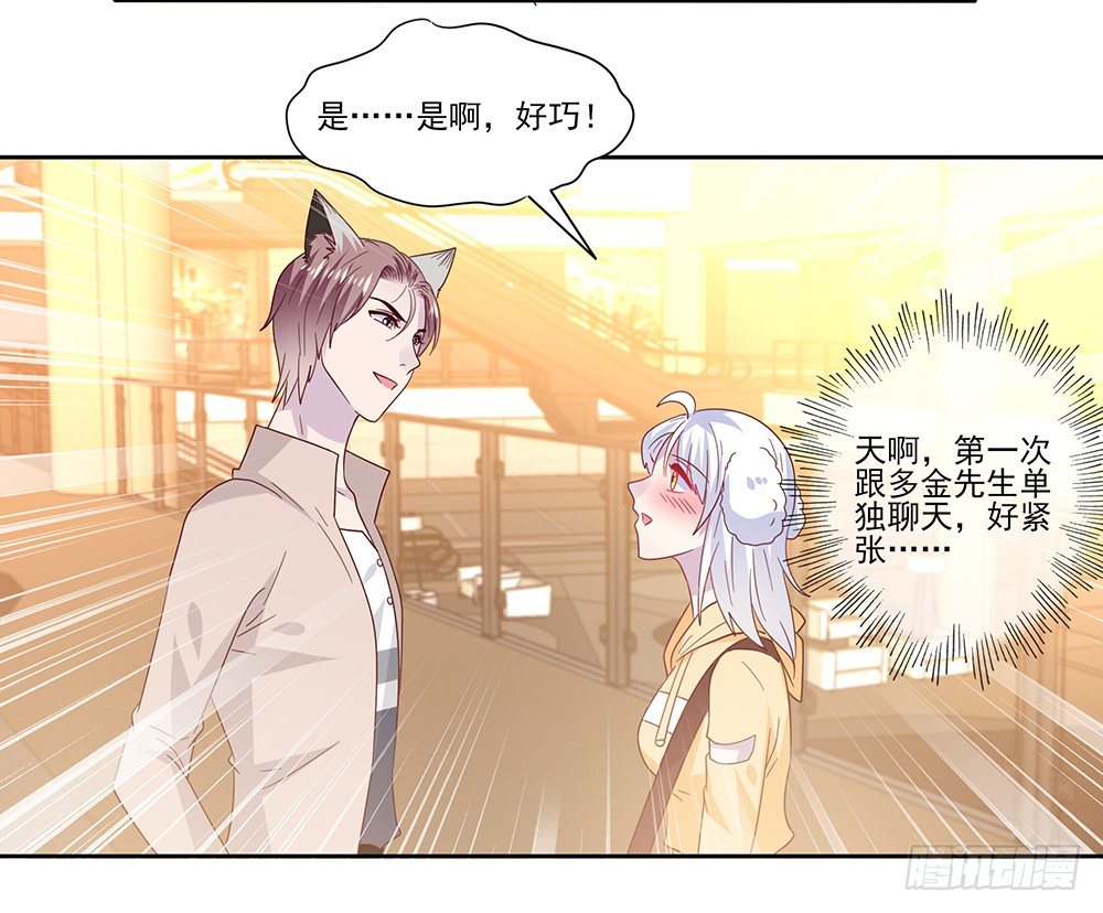 杯子来历53