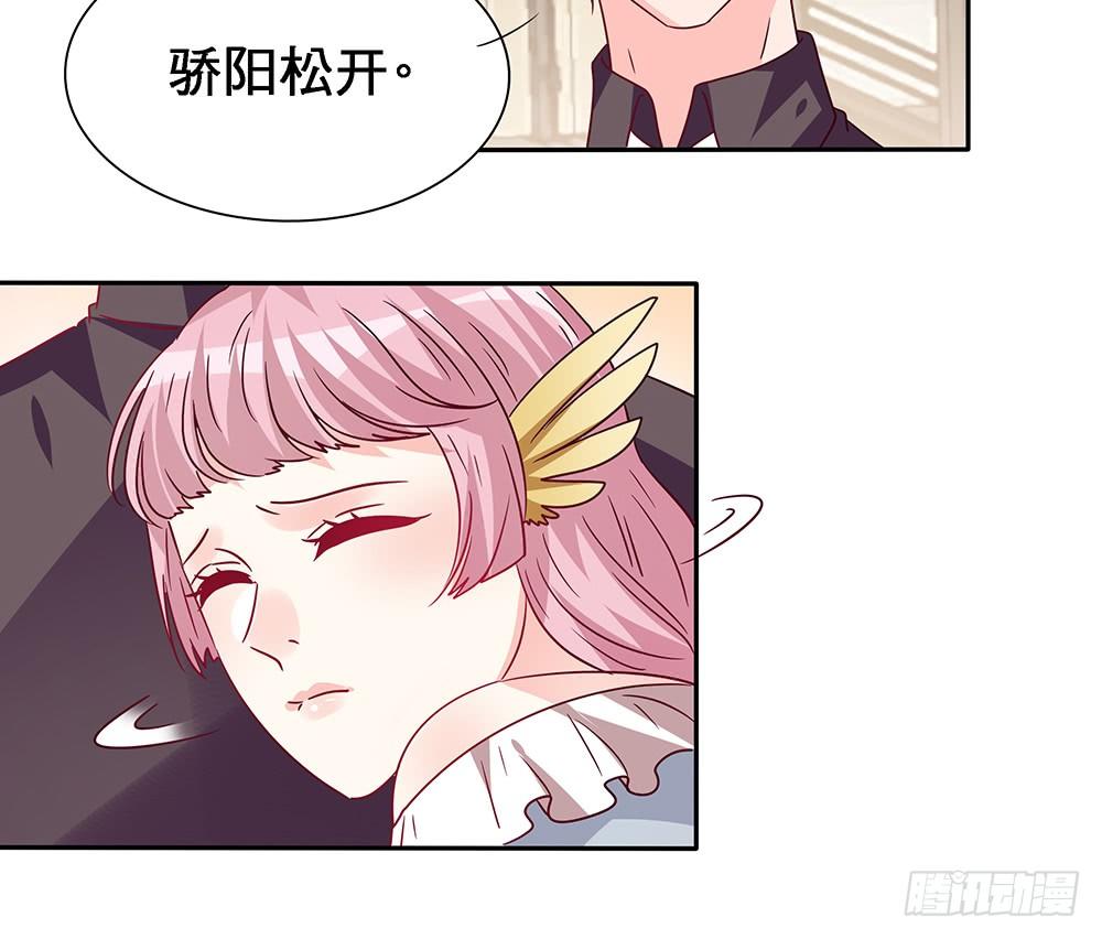 前任出现55