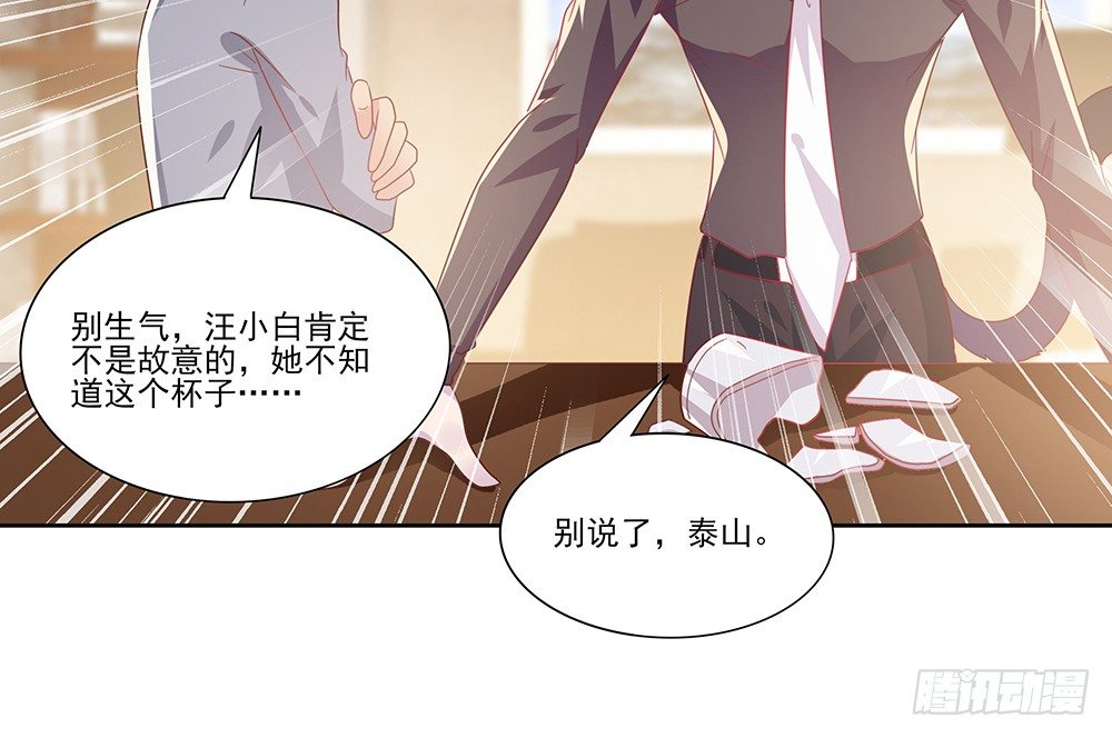 杯子来历31