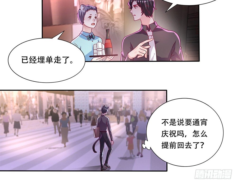 非分之想35