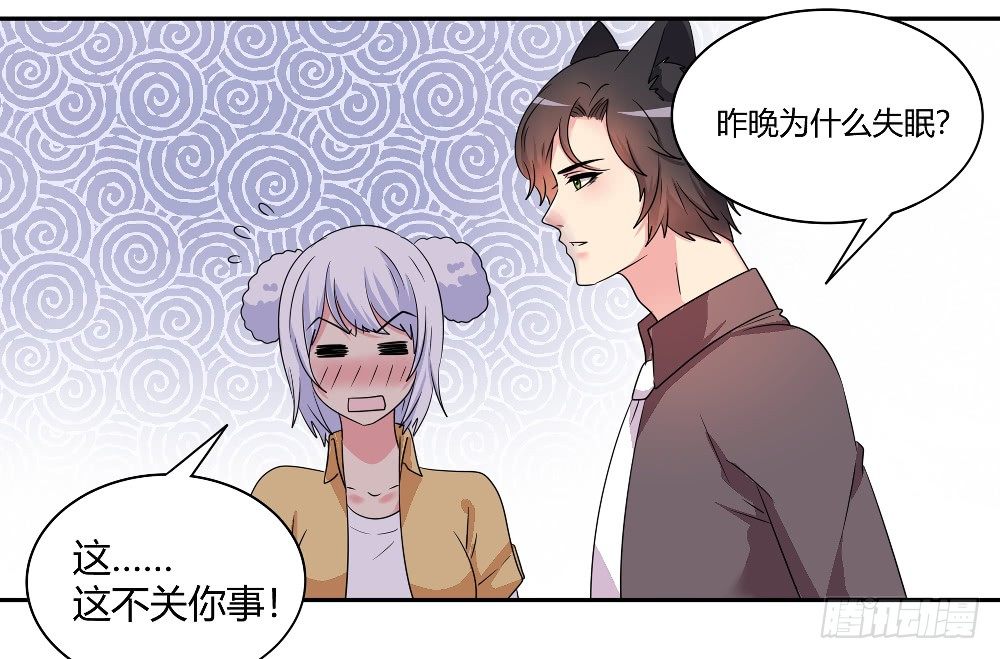 交涉5