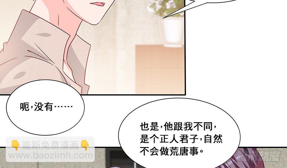 交往吧67