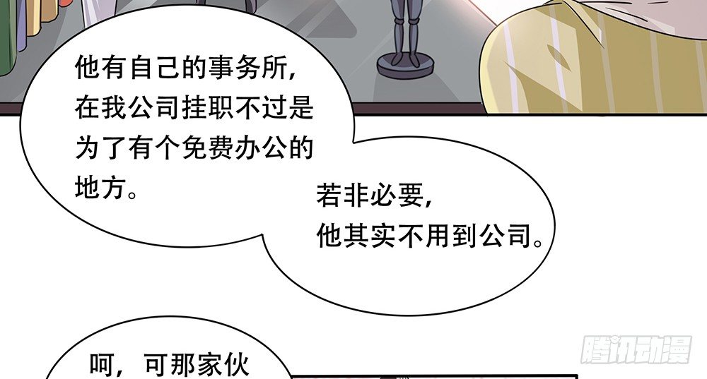 躁动的心29