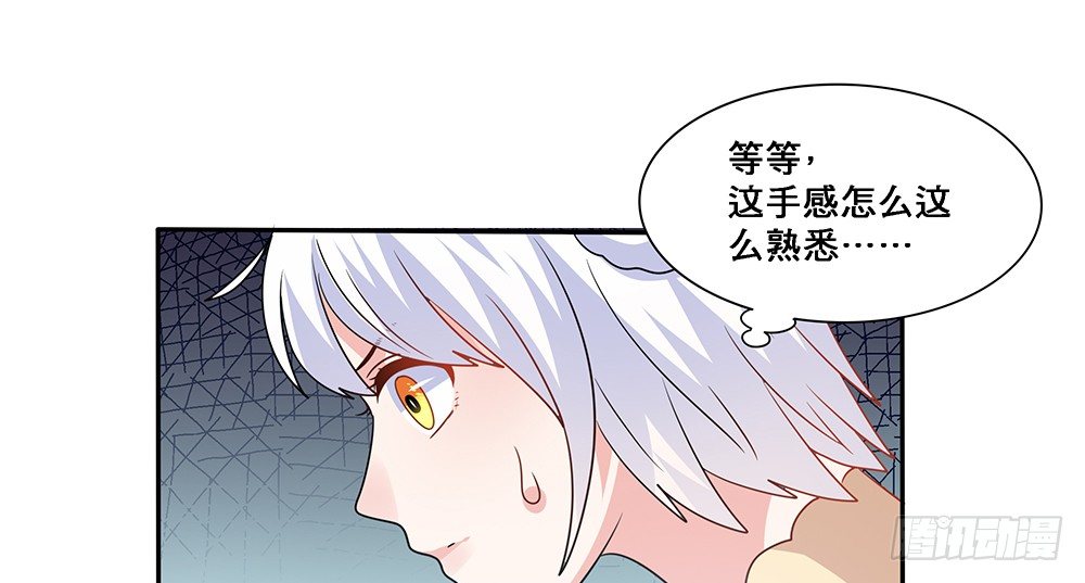 心事难测23