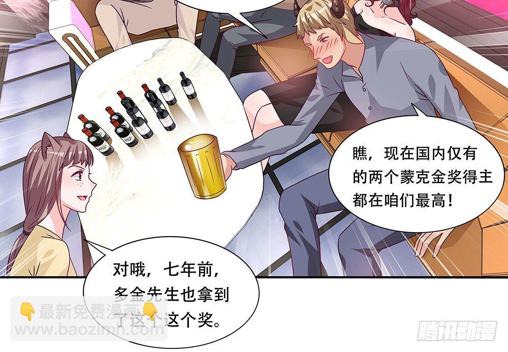 非分之想10