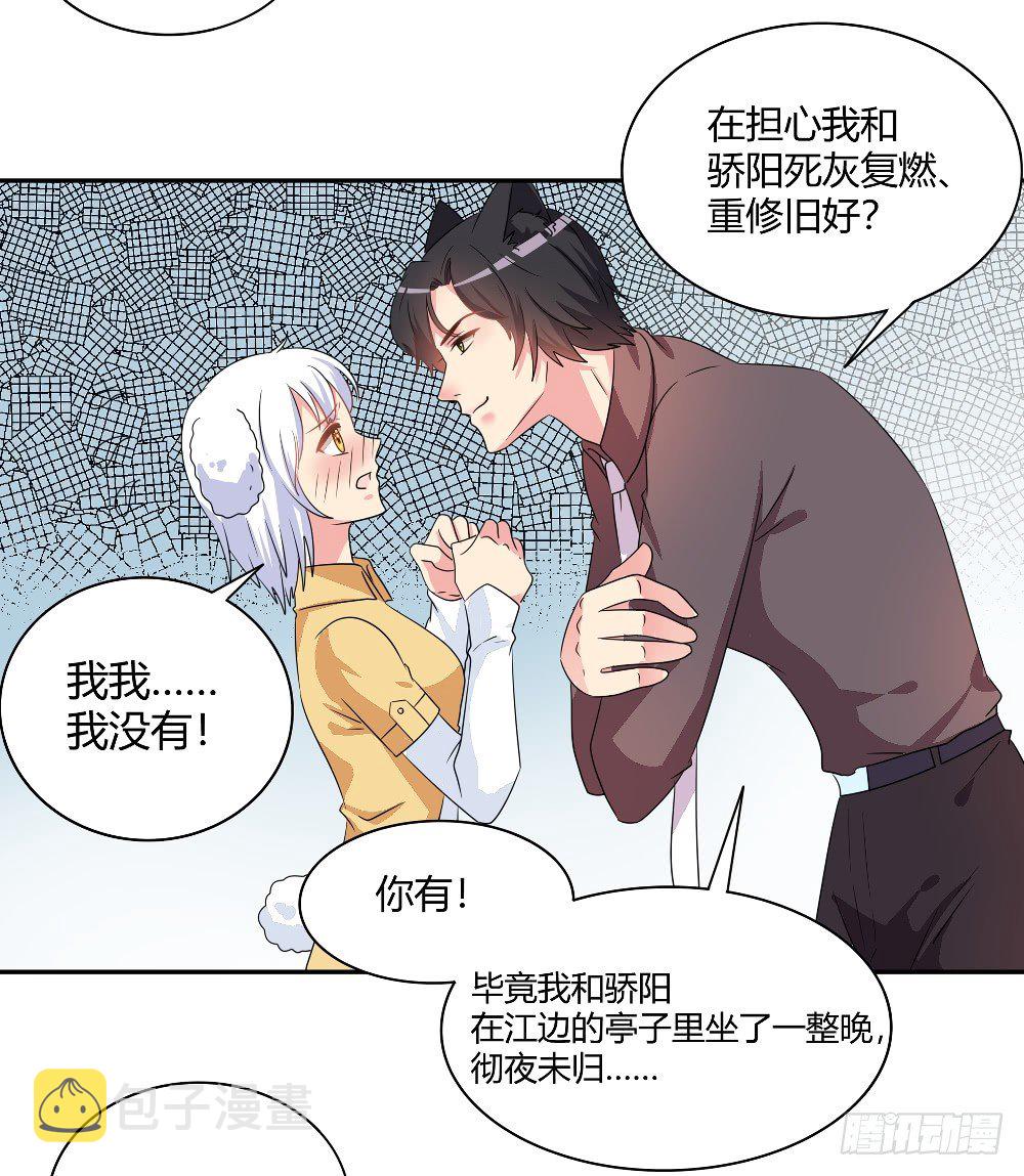 交涉6