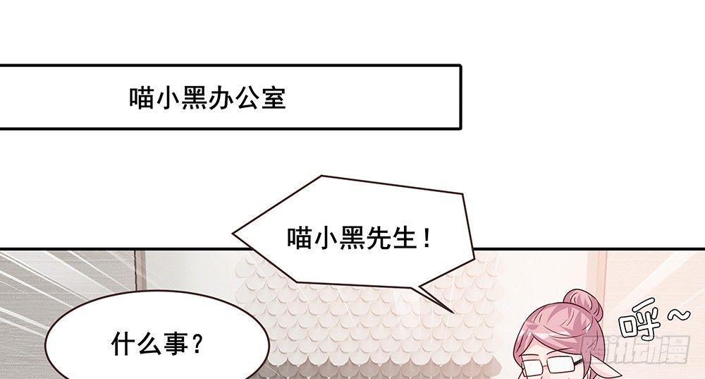 不速之客69