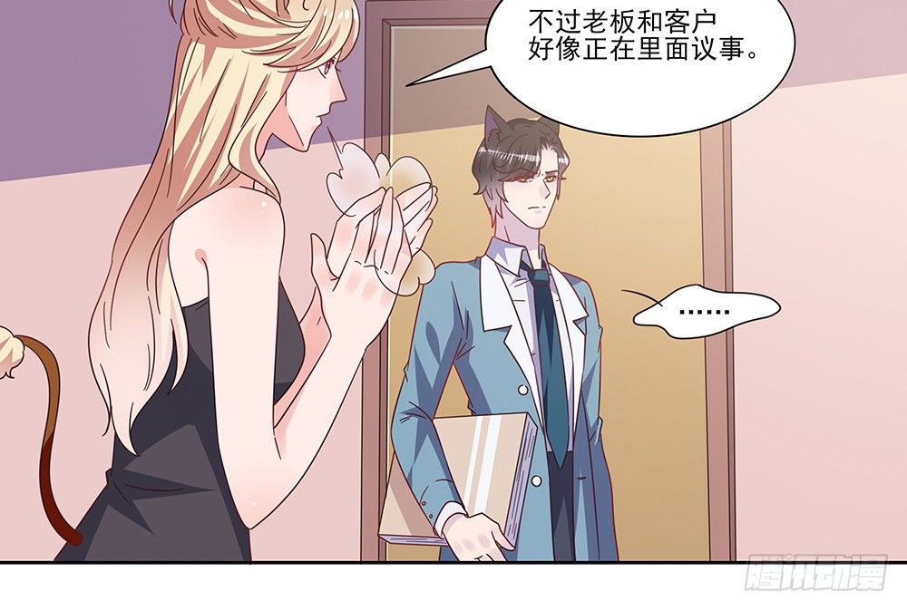 室友条约54