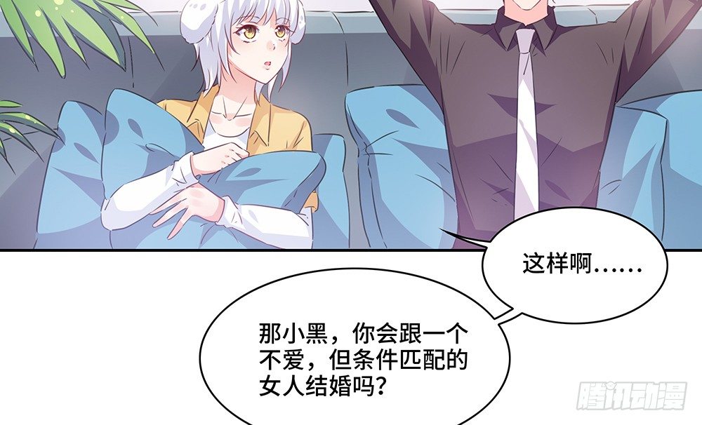 完美匹配59