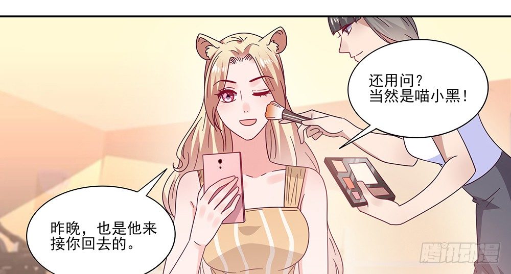 迷醉之吻56