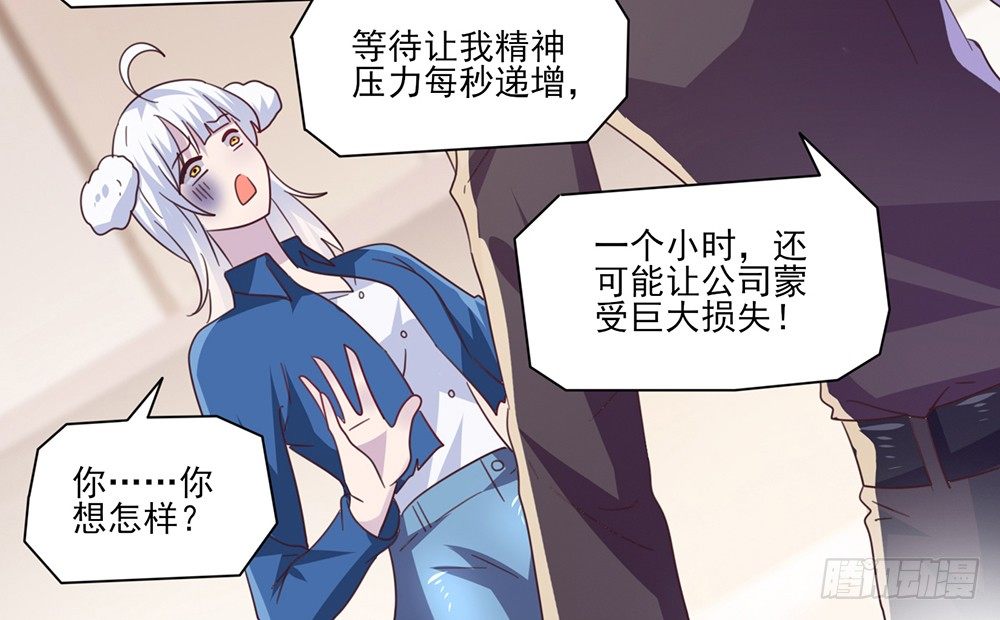 打车风波57