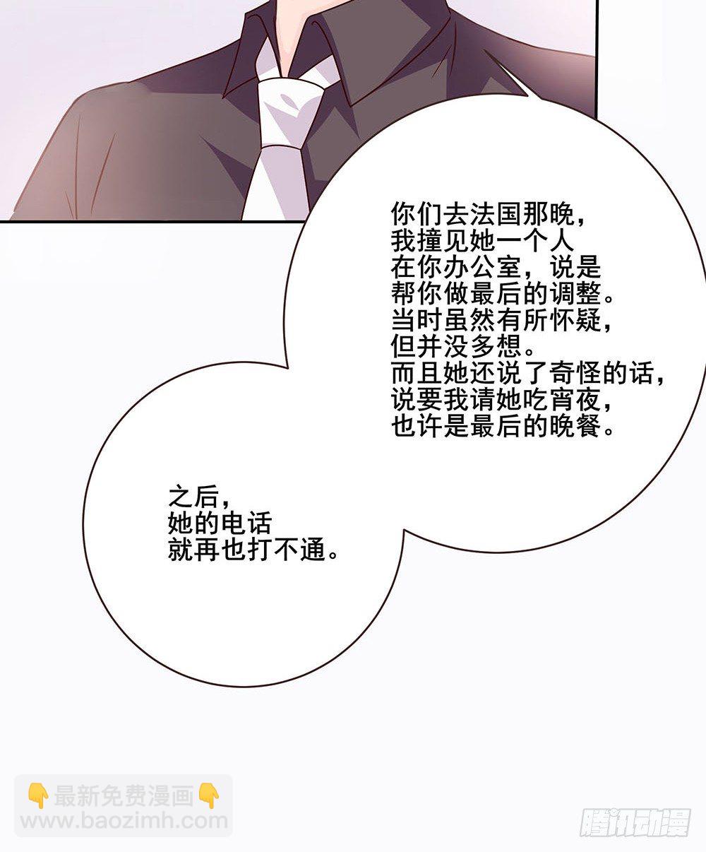 不速之客95
