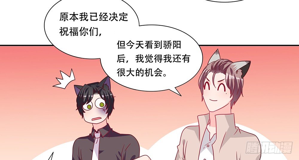 醋海翻波22