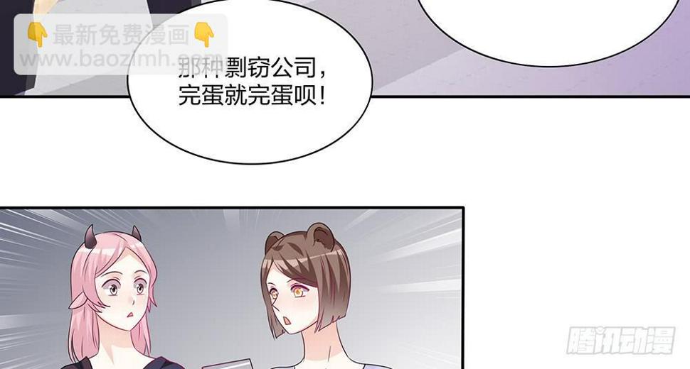 交涉33