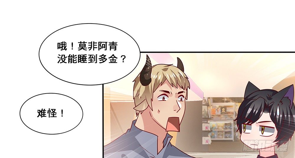前任出现26