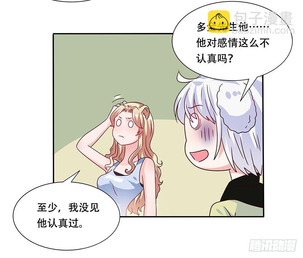 非分之想50