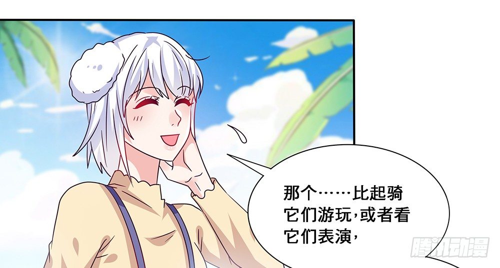 乘热气球33