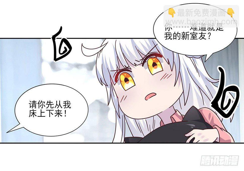 冤家同居68