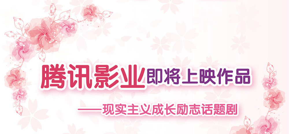 预告2