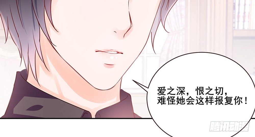 不速之客113