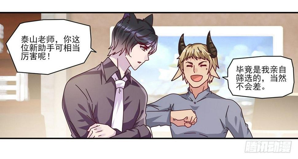 打车风波9