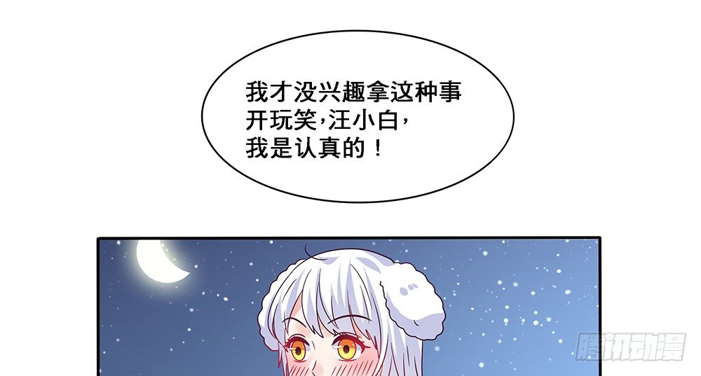 交往吧6