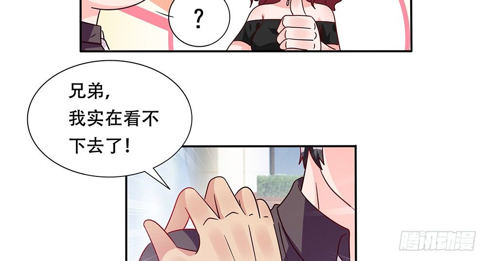 醋海翻波7