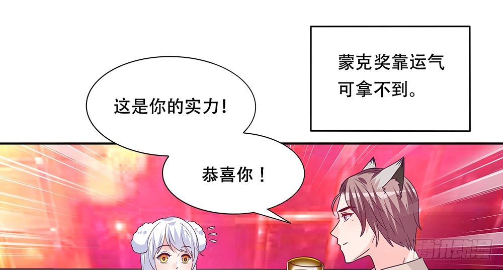非分之想6