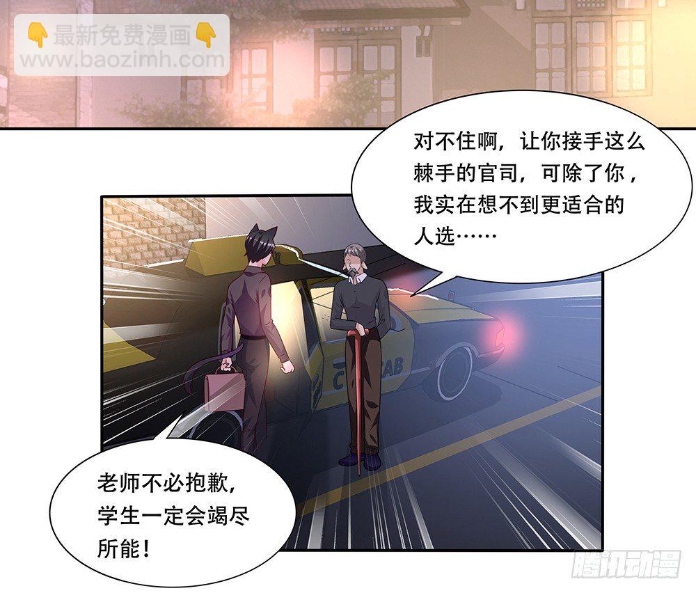 非分之想25