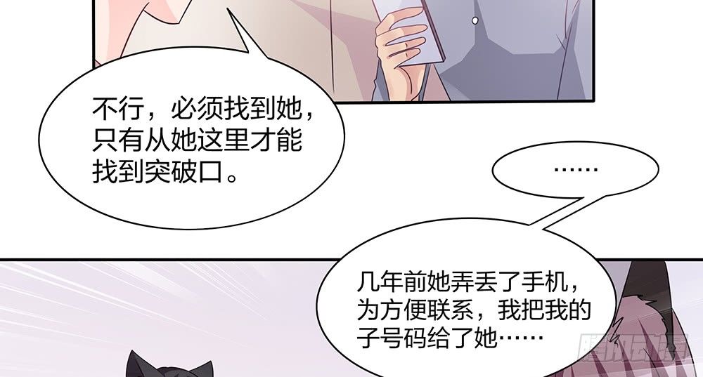 交涉42
