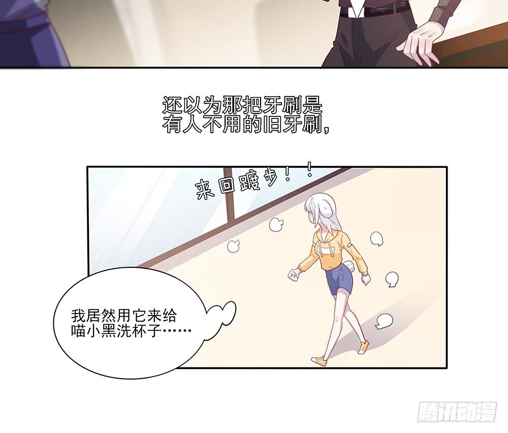 杯子来历10